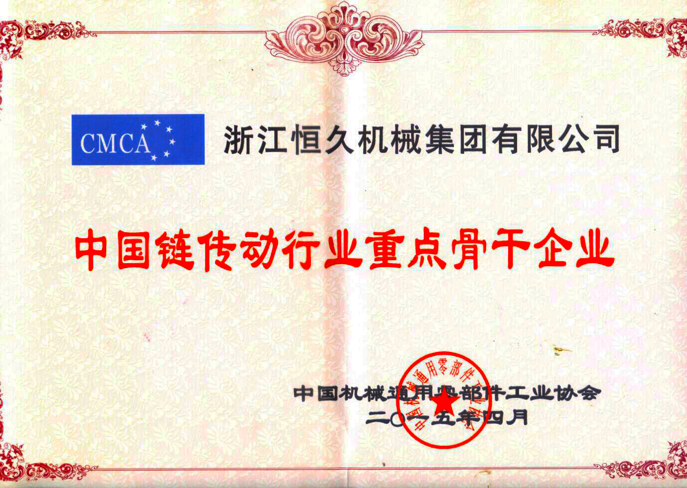 11 首页| 尊龙Z6(中国集团)官方网站