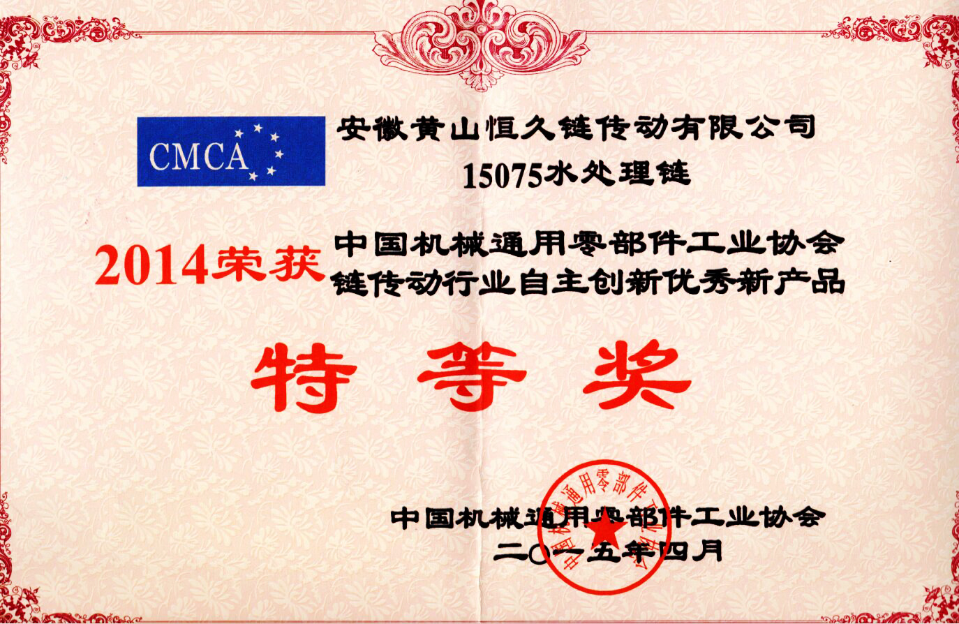 14 首页| 尊龙Z6(中国集团)官方网站