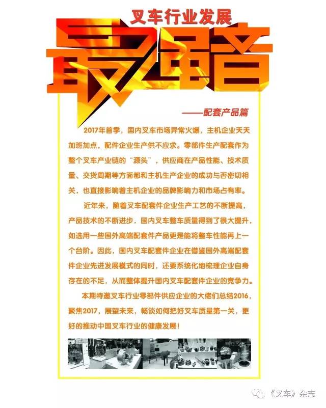 首页| 尊龙Z6(中国集团)官方网站