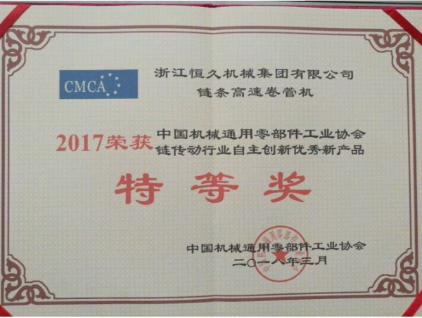 首页| 尊龙Z6(中国集团)官方网站