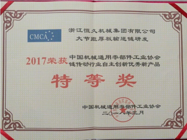 首页| 尊龙Z6(中国集团)官方网站