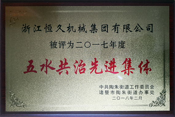 首页| 尊龙Z6(中国集团)官方网站