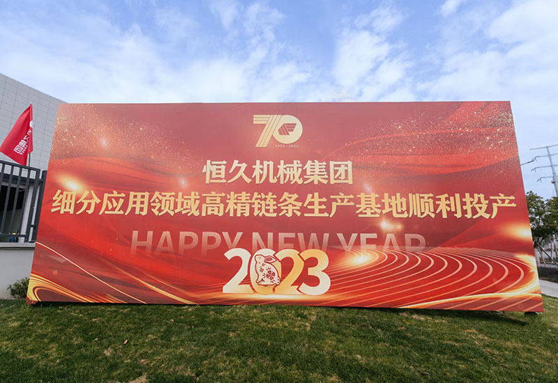 20230109164632_75141 首页| 尊龙Z6(中国集团)官方网站