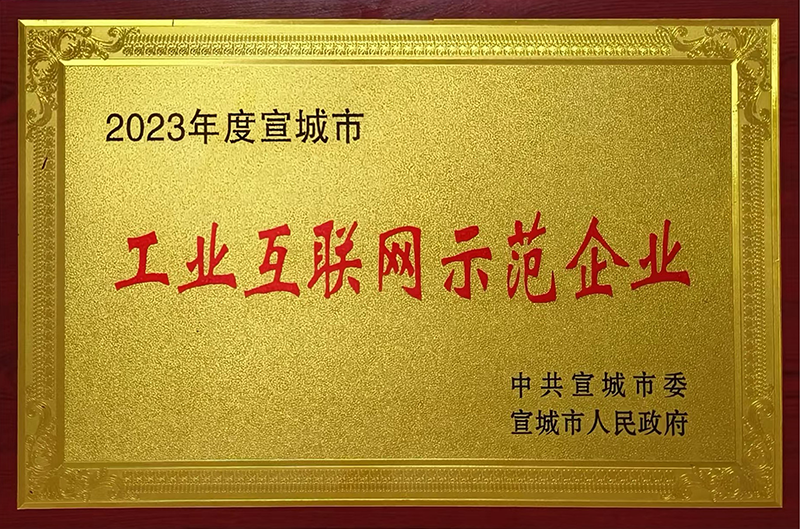首页| 尊龙Z6(中国集团)官方网站