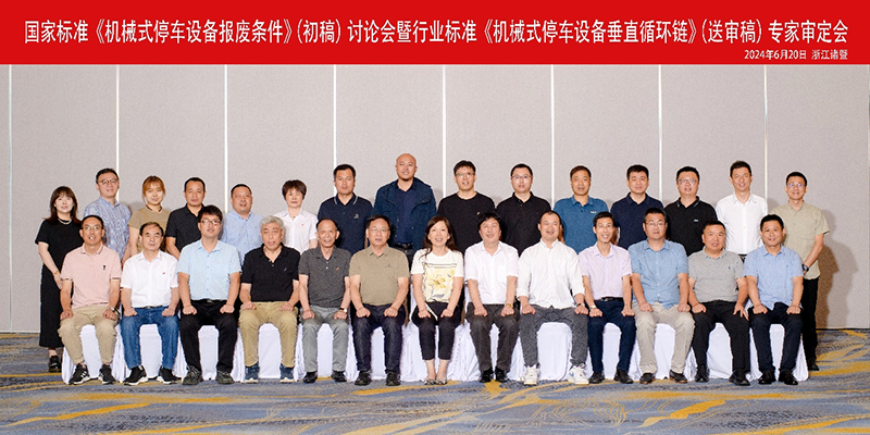 首页| 尊龙Z6(中国集团)官方网站