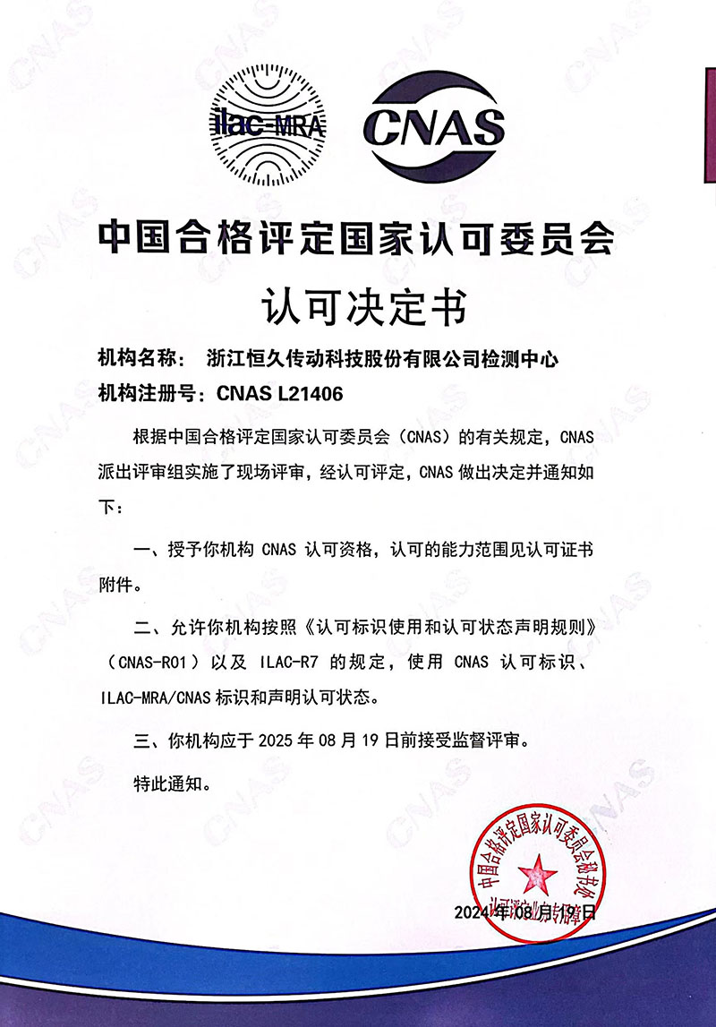 首页| 尊龙Z6(中国集团)官方网站
