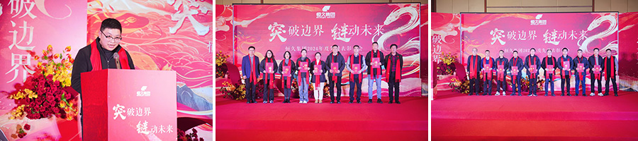 20250218165729_87736 首页| 尊龙Z6(中国集团)官方网站