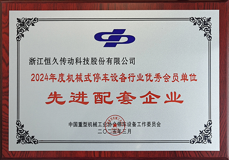 首页| 尊龙Z6(中国集团)官方网站