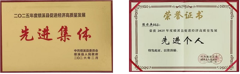 首页| 尊龙Z6(中国集团)官方网站