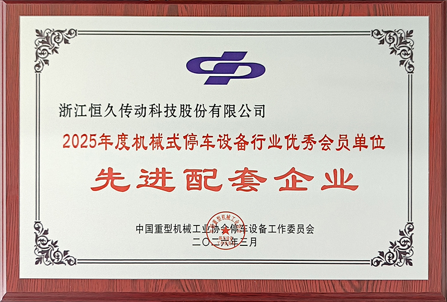 首页| 尊龙Z6(中国集团)官方网站