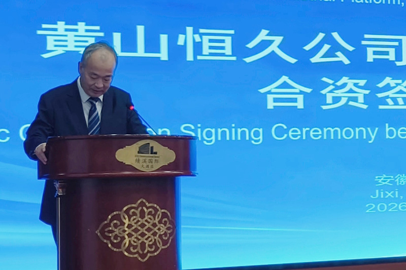 首页| 尊龙Z6(中国集团)官方网站