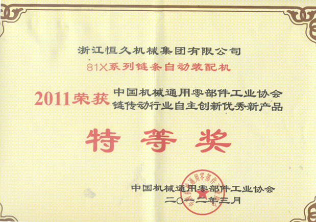 首页| 尊龙Z6(中国集团)官方网站